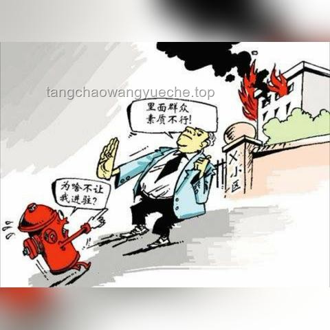 好消息来了！又一费用全取消，事关家家户户！——深入解析物业费取消影响