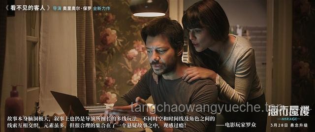 潘博文事件新篇：解锁悬疑烧脑剧情的创意密码，你准备好了吗？✨烧脑，悬疑，剧情创新，脑洞大开，叙事艺术