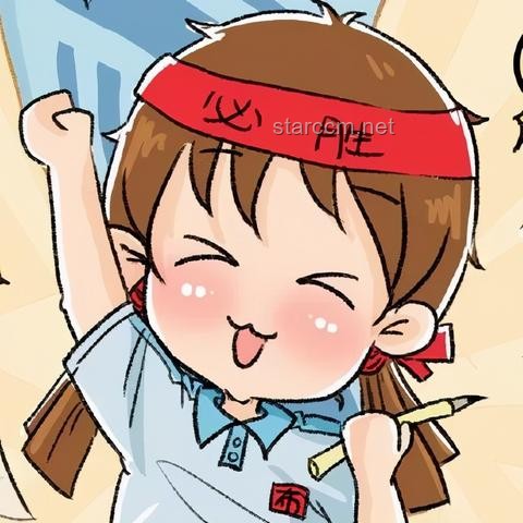 高考加油！一步步助你梦想成真