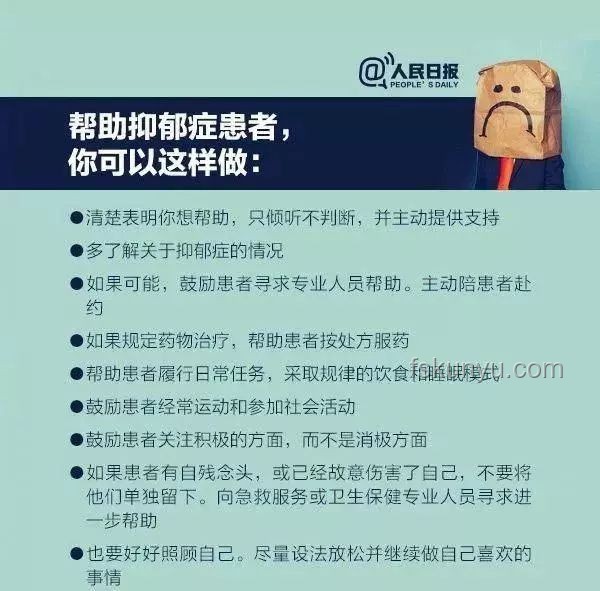 34岁网红村花脑梗防范指南，守护健康不容忽视