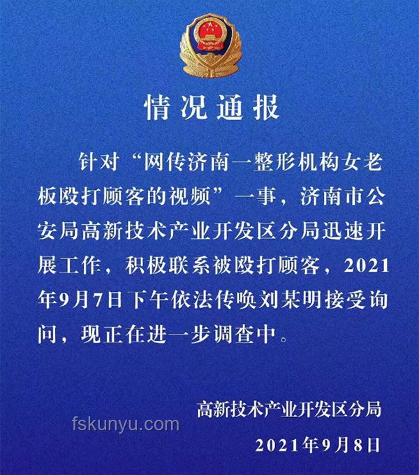 海棠作者应对警方传唤的解决方案